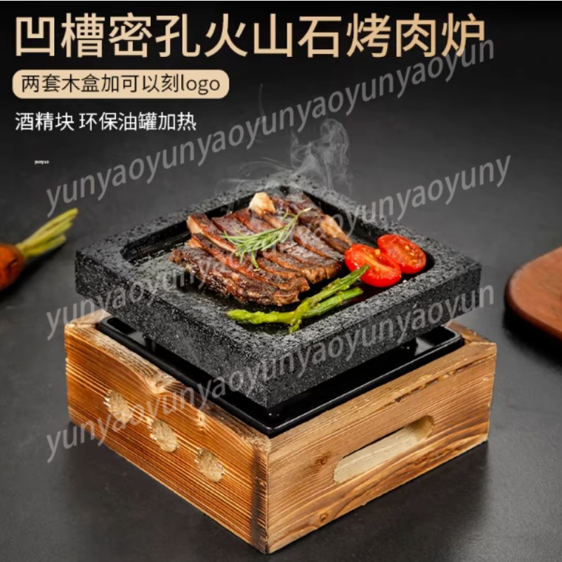 Teppanyaki Grill Table - Grooved Dense Hole Volcanic Rock Barbecue