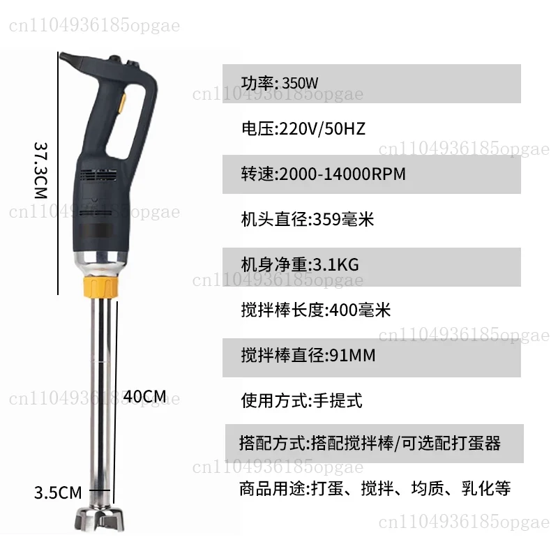 350W high-speed blender Handhe - đánh giá và giá Bar Blender Mixing