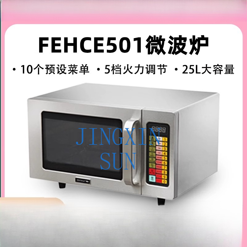 HECMAC Heike FEHCE501 Kitchen  - đánh giá và giá Commercial Kitchen Microwave