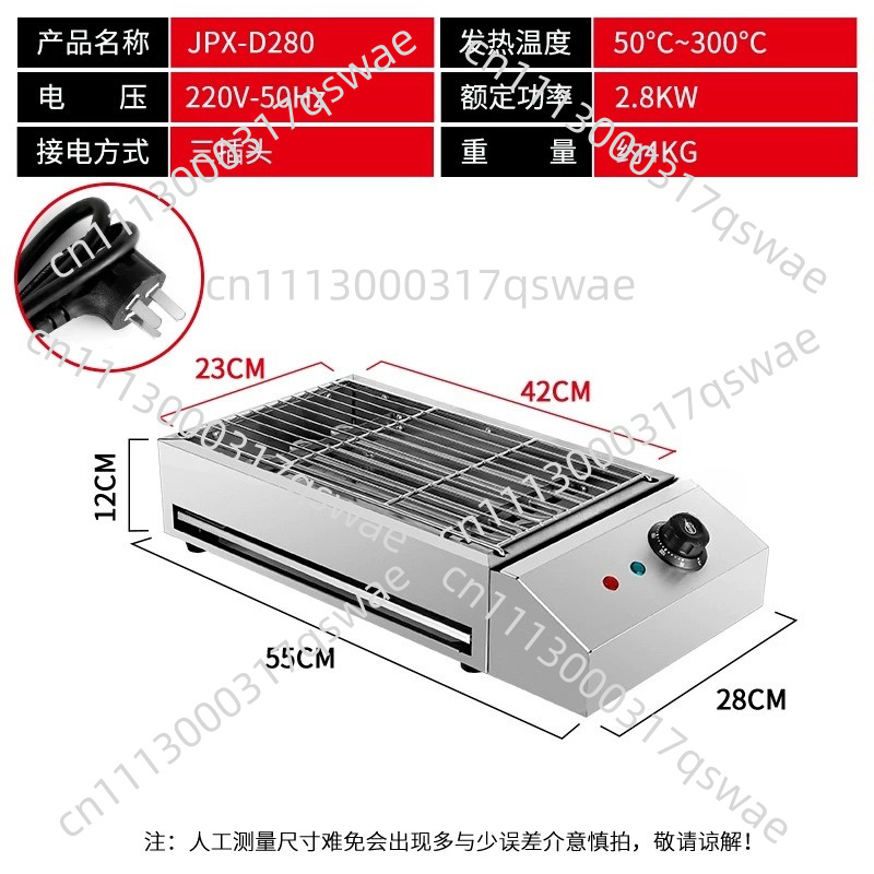 Commercial Electric Grill Smok - đánh giá và giá Commercial Kitchen Grill