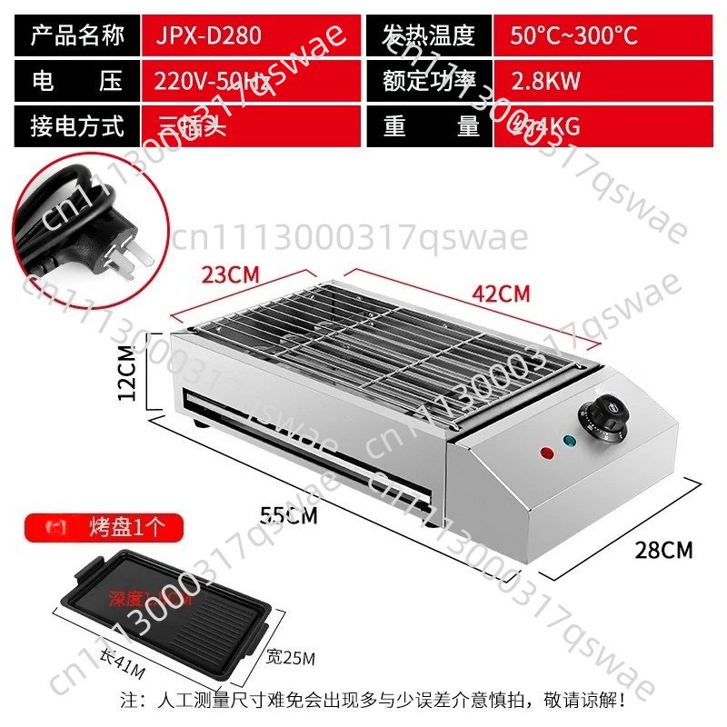 Commercial Electric Grill Smok - đánh giá và giá Commercial Kitchen Grill