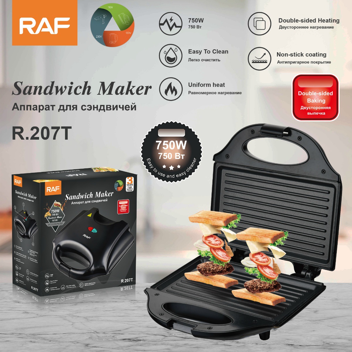 Electric Sandwich Waffle Maker - đánh giá và giá Commercial Kitchen Grill