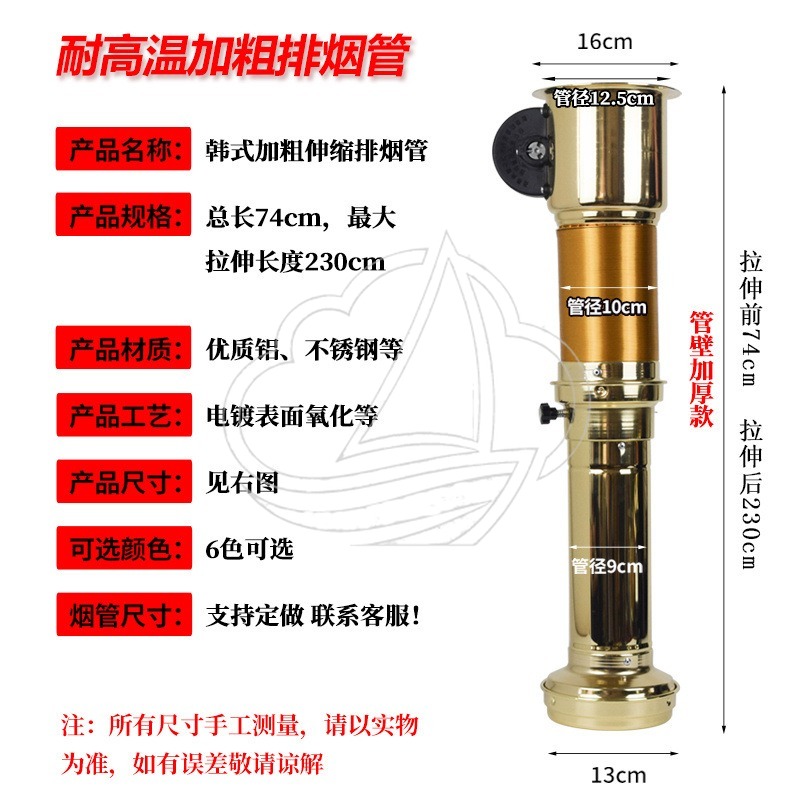 Retractable Telescopic Exhaust - đánh giá và giá Commercial Kitchen Exhaust Hood