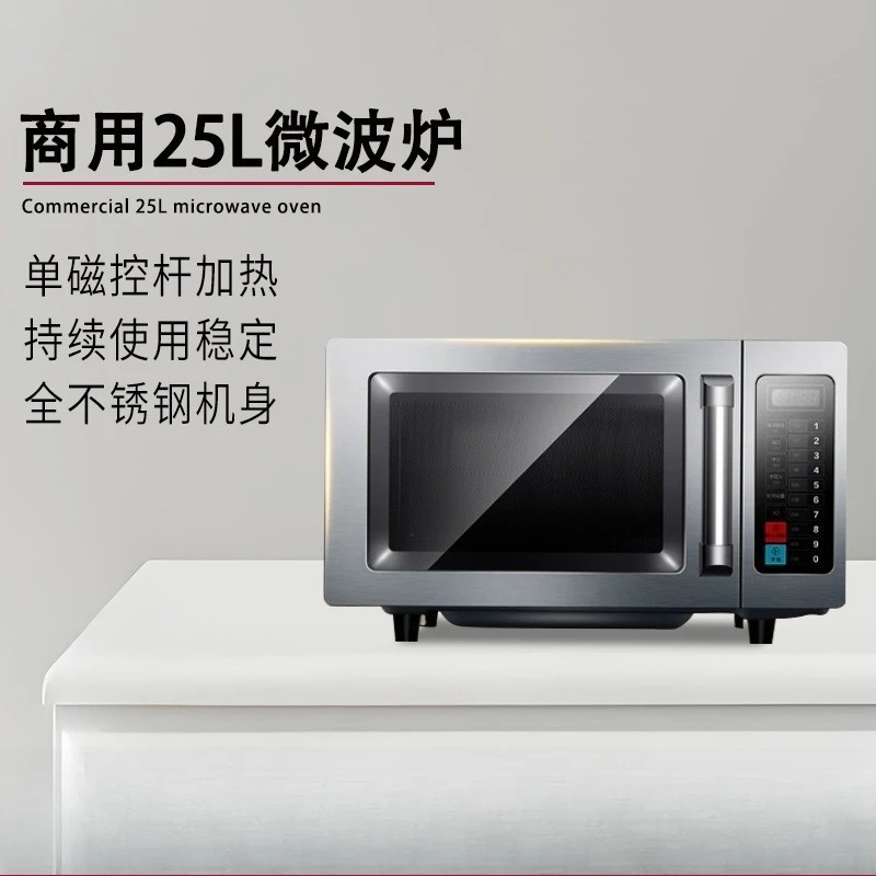 Commercial 25L microwave oven, - đánh giá và giá Commercial Kitchen Microwave