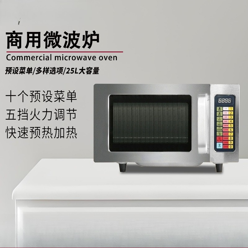 Commercial 25L Microwave Oven  - đánh giá và giá Commercial Kitchen Microwave